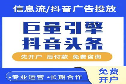 竞价推广开户费用案例：从零到一的成长之路