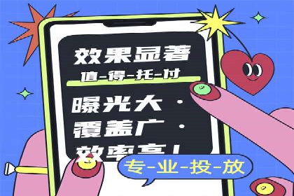 百度推广开户的五大步骤及其实操案例