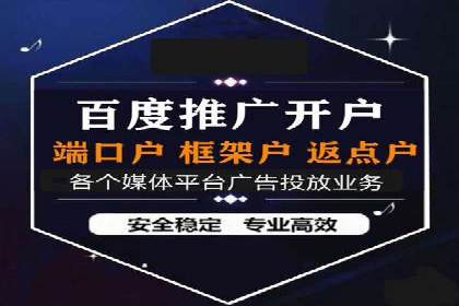 百度竞价包年案例：低成本高回报的广告策略