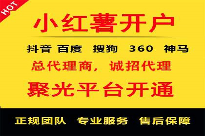 百度推广实战案例：打造高转化率广告
