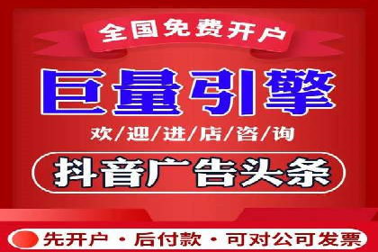 SEM推广案例：数据分析与优化