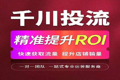 SEM账户托管助力企业营销案例